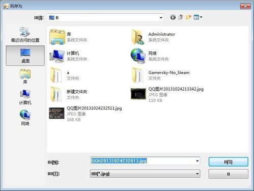計(jì)算機(jī)軟件字體亂碼與無(wú)法顯示的技術(shù)開(kāi)發(fā)探究